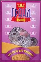 Песок д/шиншилл Гранд 800г
